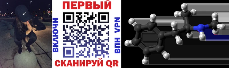 Amphetamine 98%  закладка  Байкальск 