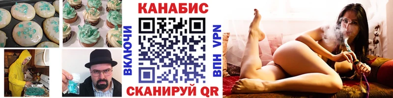 где купить наркоту  mega ссылки  Печенье с ТГК конопля  Байкальск 