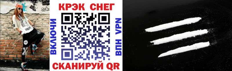где купить наркотик  Байкальск  Кокаин 99% 