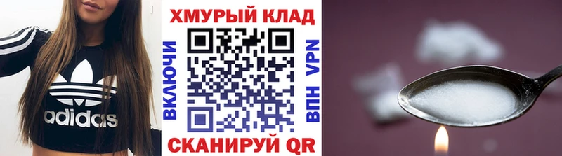 как найти закладки блэк спрут онион Героин белый Байкальск