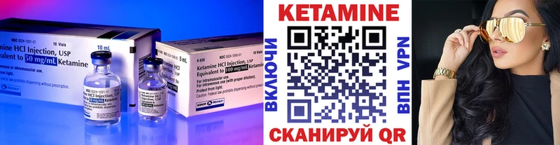 КЕТАМИН ketamine  как найти закладки  Байкальск 