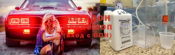 метадон Армянск