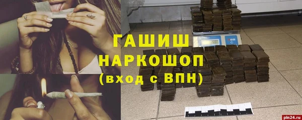 прущий лед Арсеньев