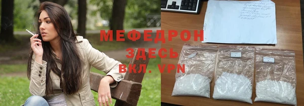 наркотики Аркадак