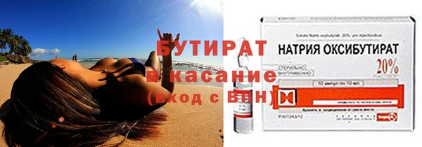 наркотики Аркадак