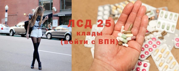 прущий лед Арсеньев