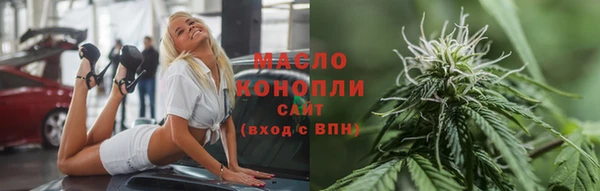 метадон Армянск