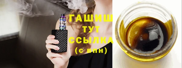 ALPHA PVP Горнозаводск