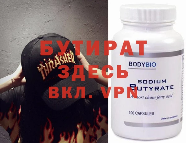 наркотики Аркадак