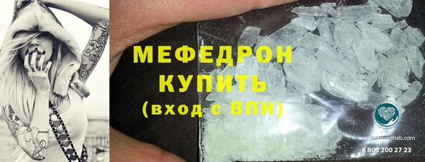метадон Армянск