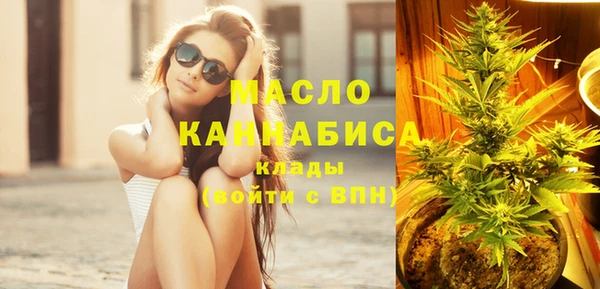 метадон Армянск