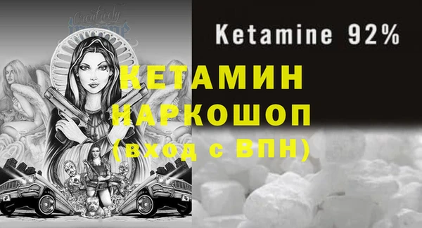 метадон Армянск