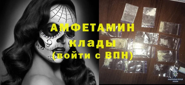 метадон Армянск