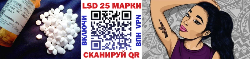 LSD-25 экстази кислота  Байкальск 