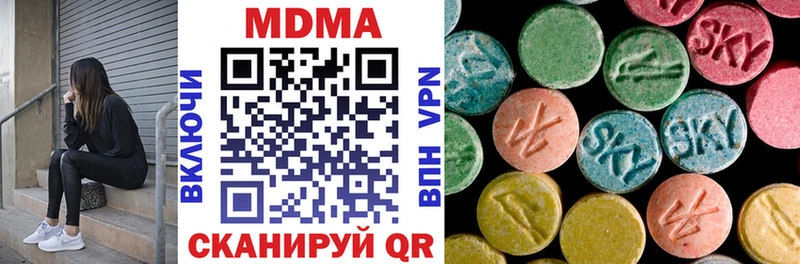 MDMA Molly  продажа наркотиков  Байкальск 