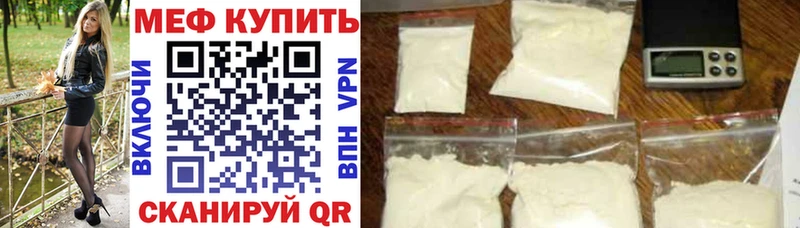 площадка состав  Байкальск  Меф мяу мяу 