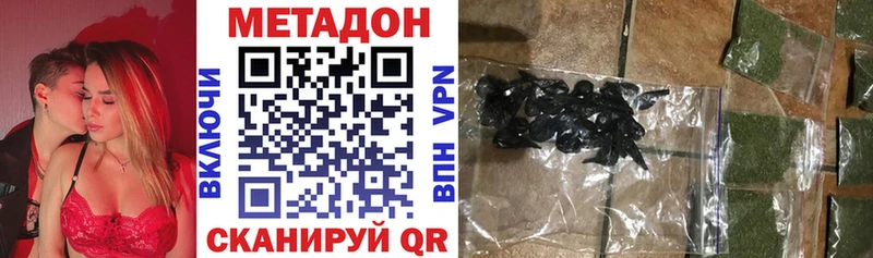 купить  сайты  Байкальск  МЕТАДОН кристалл 