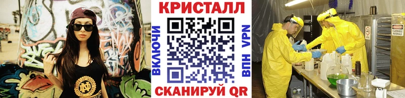 даркнет сайт  Байкальск  Метамфетамин Декстрометамфетамин 99.9% 