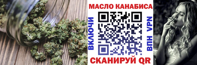 Дистиллят ТГК вейп с тгк  Байкальск 