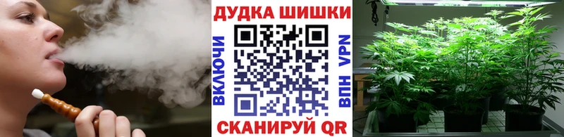Марихуана AK-47 Байкальск