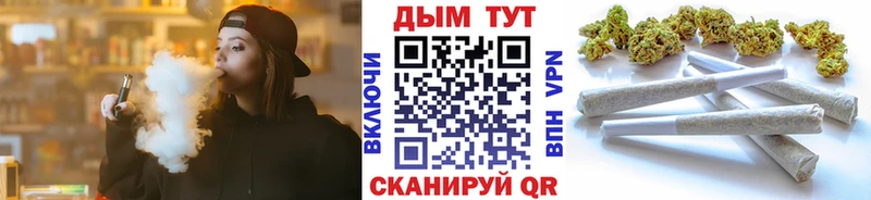 МАРИХУАНА Bruce Banner гидра сайт Байкальск